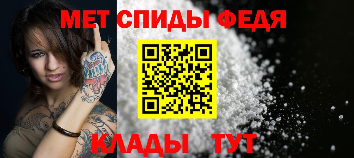 Амфетамин Розовый  Вход с VPN  Amphetamine  Усть-Джегута 