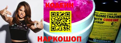 MESCALINE Новокубанск