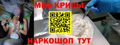 MESCALINE Новокубанск