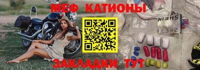 мефедрон VHQ Новодвинск