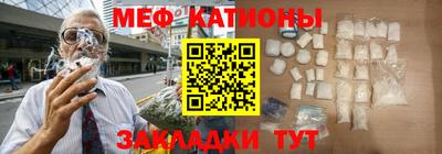 MESCALINE Новокубанск
