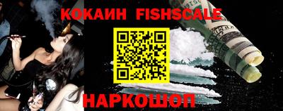 мефедрон VHQ Новодвинск