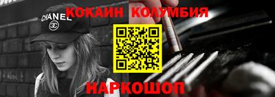 MESCALINE Новокубанск