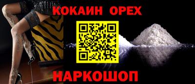 MESCALINE Новокубанск