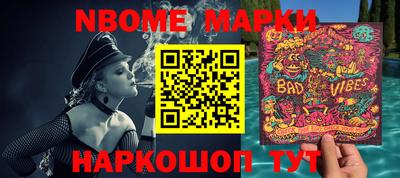 mdma Новозыбков