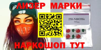 мефедрон VHQ Новодвинск