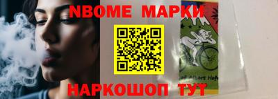 мефедрон VHQ Новодвинск