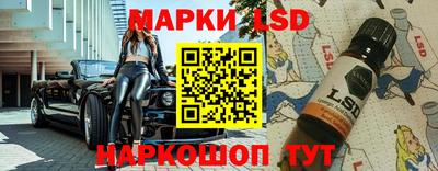 MESCALINE Новокубанск