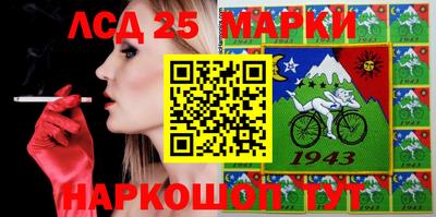 MESCALINE Новокубанск