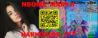 mdma Новозыбков