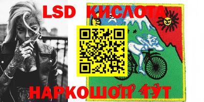 MESCALINE Новокубанск