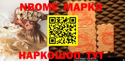 MESCALINE Новокубанск