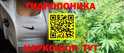 MESCALINE Новокубанск