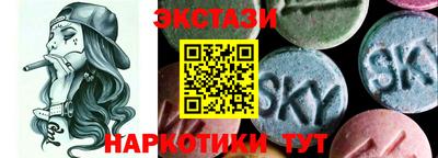 мефедрон VHQ Новодвинск