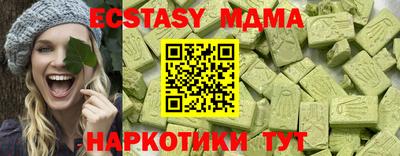 мефедрон VHQ Новодвинск