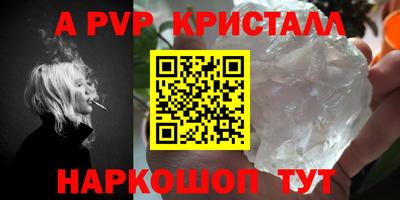 MESCALINE Новокубанск