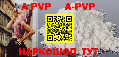 мефедрон VHQ Новодвинск