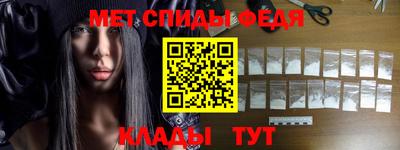 mdma Новозыбков