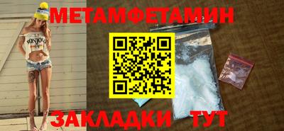 mdma Новозыбков