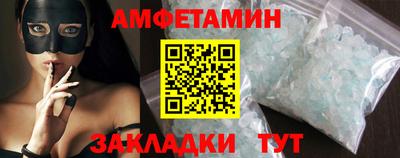MESCALINE Новокубанск