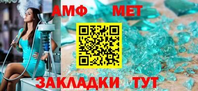 MESCALINE Новокубанск