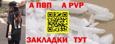 мефедрон VHQ Новодвинск
