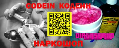 MESCALINE Новокубанск