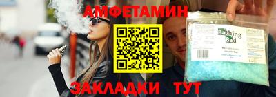 mdma Новозыбков