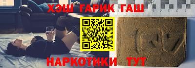 мефедрон VHQ Новодвинск