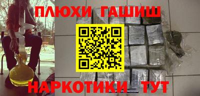 MESCALINE Новокубанск