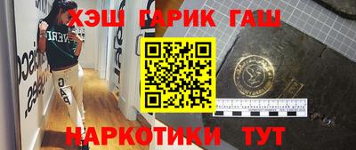 мефедрон VHQ Новодвинск