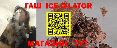 MESCALINE Новокубанск