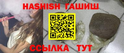 MESCALINE Новокубанск