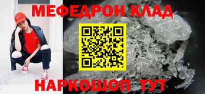mdma Новозыбков