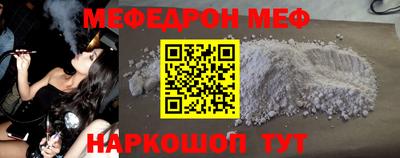mdma Новозыбков