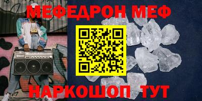 mdma Новозыбков