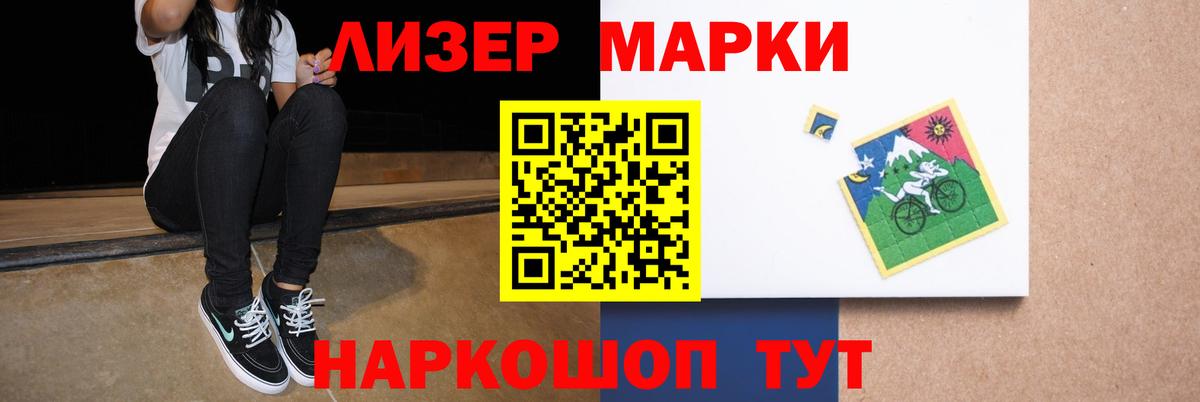 LSD-25 экстази ecstasy  LSD-25 экстази кислота  Усть-Джегута  Вход с VPN 